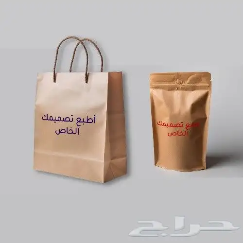 طباعة ورقية وإعلانية ورقمية نخدمك أينما كنت 8