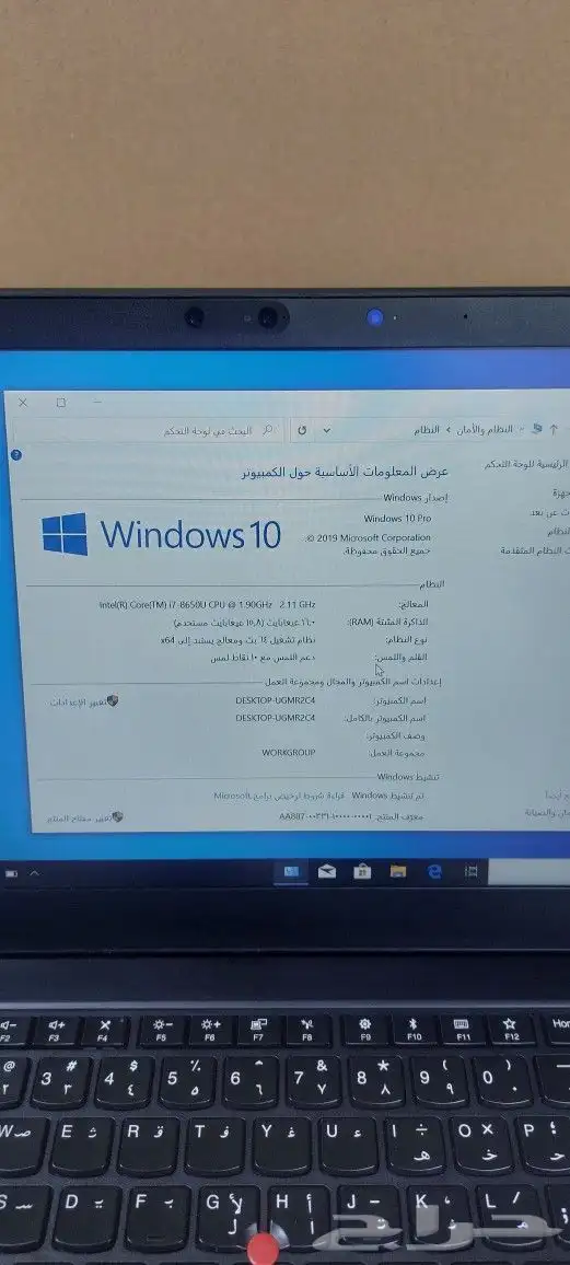 لاب توب باللمس ممتاز للاعمال المكتبية 10