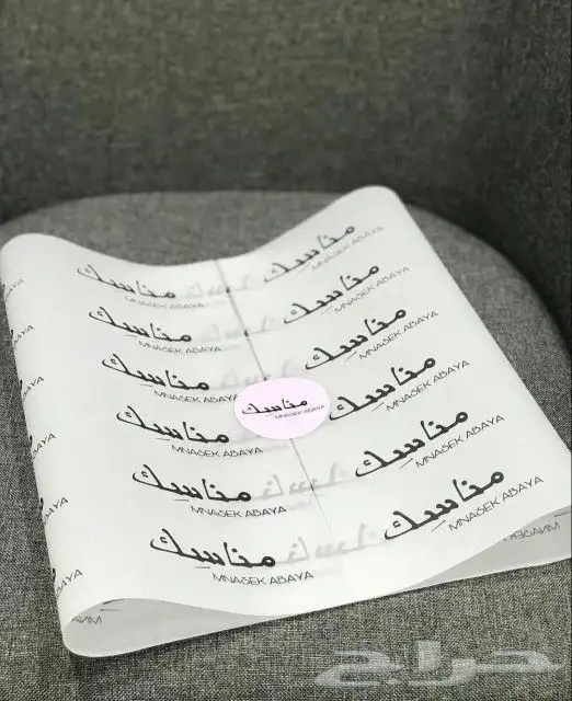 طباعة مطبوعات مطابع 7