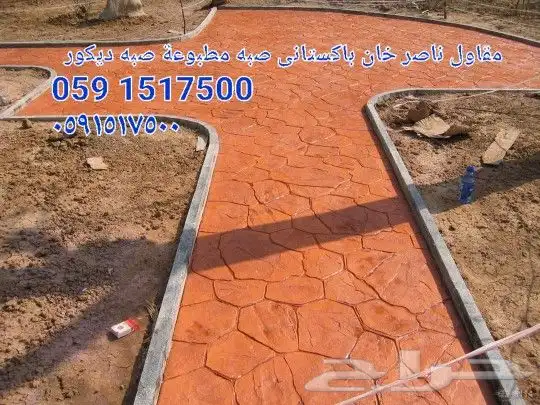 مقاول ناصر خان با ستان 16