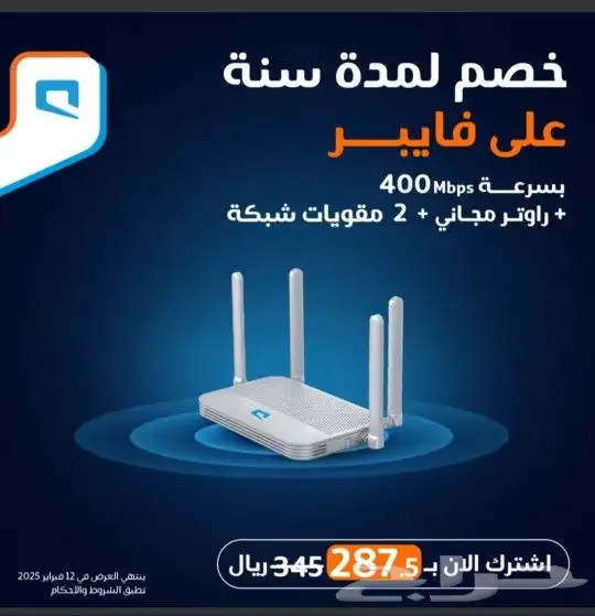 راوتر 5Gموبايلي 2