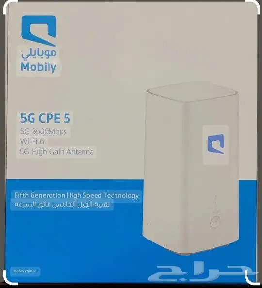 راوتر 5Gموبايلي 1