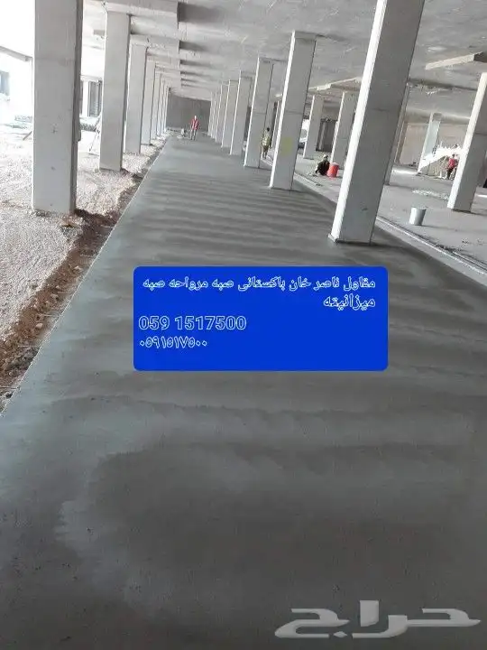 مقاول ناصر خان با ستان 23
