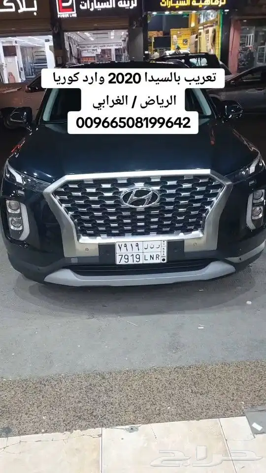 تعريب بالسيد وارد كوريا وتشغيل يوتيوب 0