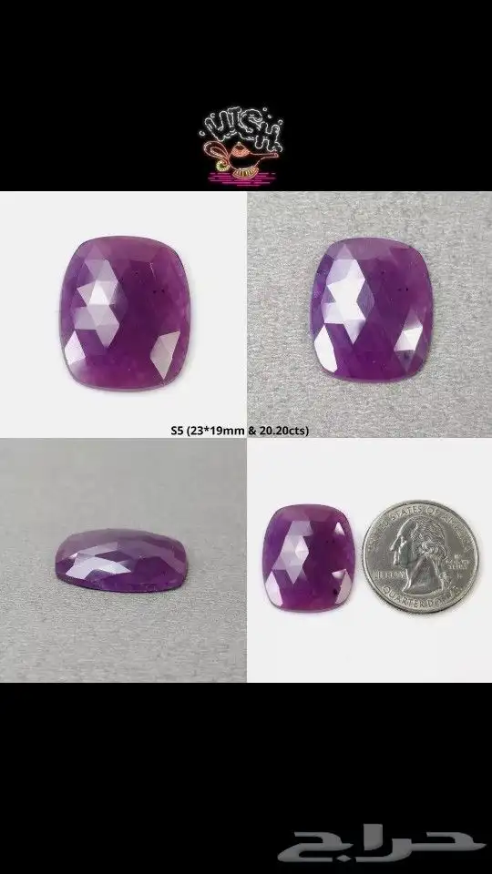 ياقوت بنفسجي ( أفريقيا ) 0