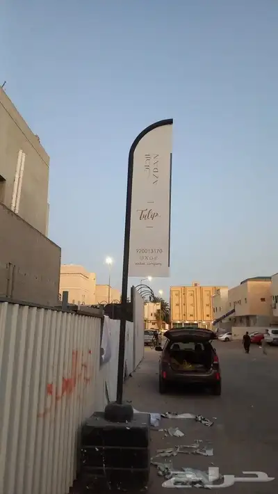 تصنيع لوحات واحرف بارزة 25