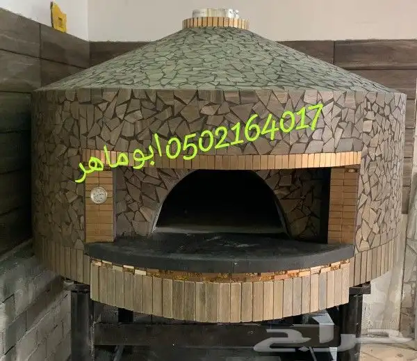 مصبات شلال ستاره 25