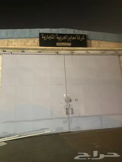 تصنيع لوحات واحرف بارزة 0