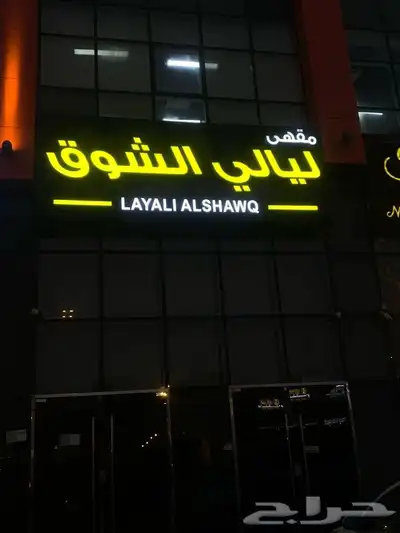 تصنيع لوحات واحرف بارزة 11