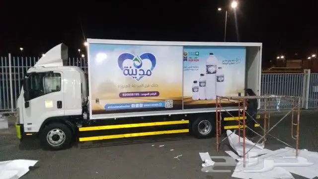 طباعة بوكسات واكواب واستكرات وورق تغليف واكياس 17