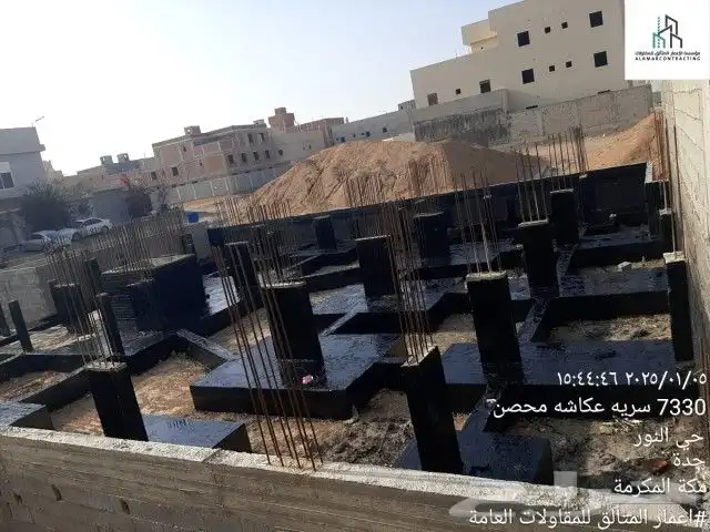معلم عوازل جده 1