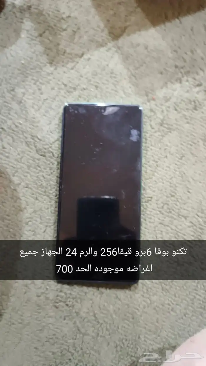 تكنو بوفا 6برو للبيع 1