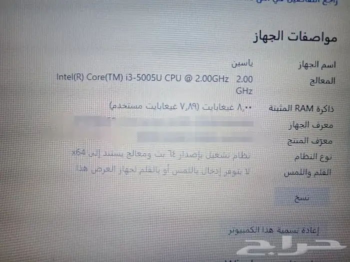 لابتوب ديل dell 1