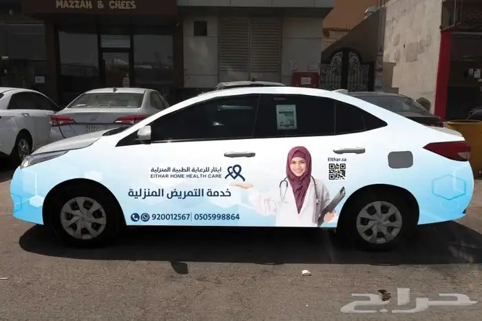 طباعة بوكسات واكواب واستكرات وورق تغليف واكياس 6
