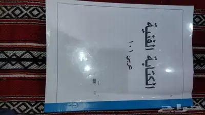 كتب تقنيات الأعمال المكتبية 2