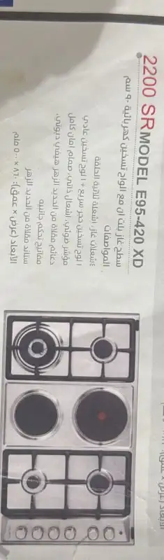 اسطح مطابخ البا الايطالية 6