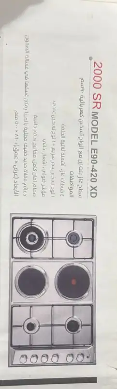 اسطح مطابخ البا الايطالية 4