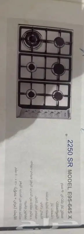 اسطح مطابخ البا الايطالية 2