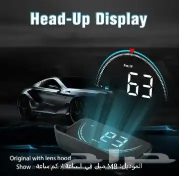 عدادات سرعه رقميه رياضيه جديده أشكال مميزه 5