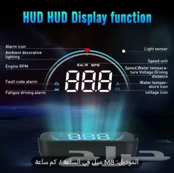 عدادات سرعه رقميه رياضيه جديده أشكال مميزه 3