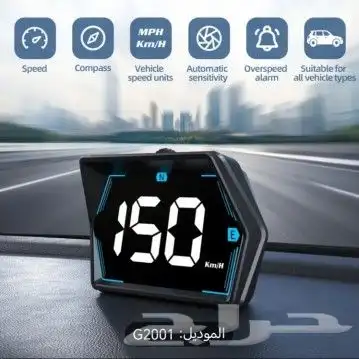 عدادات سرعه رقميه رياضيه جديده أشكال مميزه 9