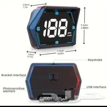 عدادات سرعه رقميه رياضيه جديده أشكال مميزه 10