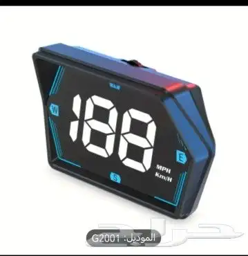 عدادات سرعه رقميه رياضيه جديده أشكال مميزه 11