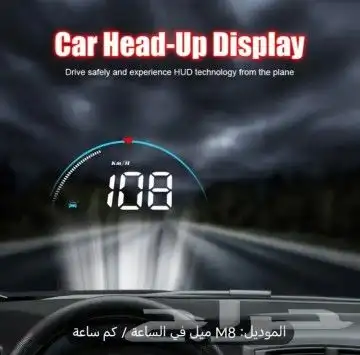 عدادات سرعه رقميه رياضيه جديده أشكال مميزه 0