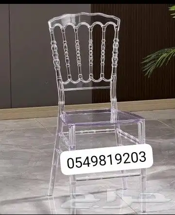 كراسي حفلات نابليون شفاف اكرلك شفاف نابليون طاولات 7