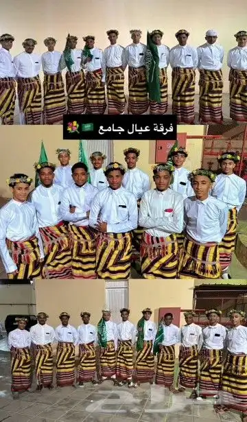فرقه جيزان لرقص الجيزاني وازلاف الشعبية 40
