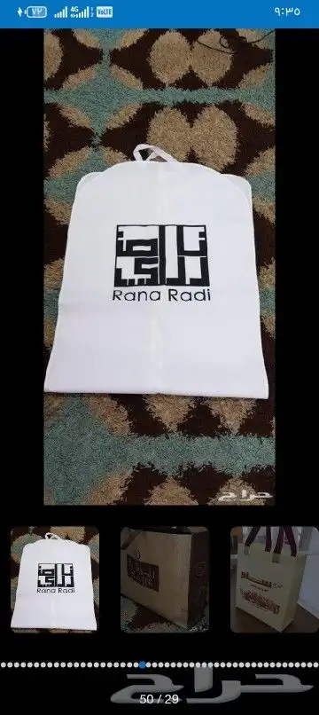 طباعة اكياس قماش أكياس ورق أكياس بلاستيك طباعة حرارية اكواب 6