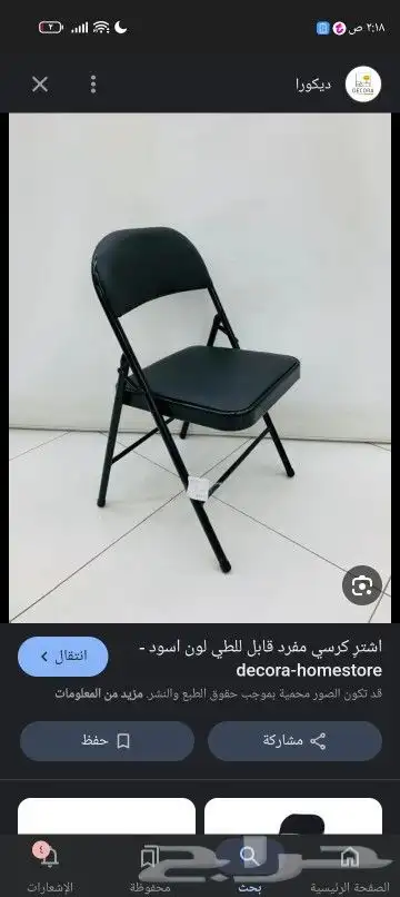 كراسي حفلات نابليون شفاف اكرلك شفاف نابليون طاولات 5