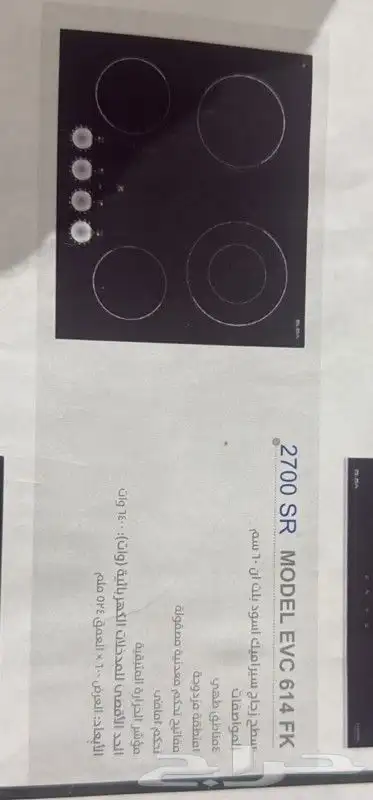 اسطح مطابخ البا الايطالية 5