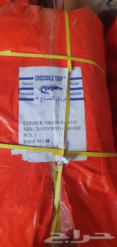 اشرعه جميع مقاساتها 1