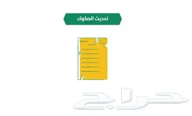 شركه للاستشارات الهندسية 1