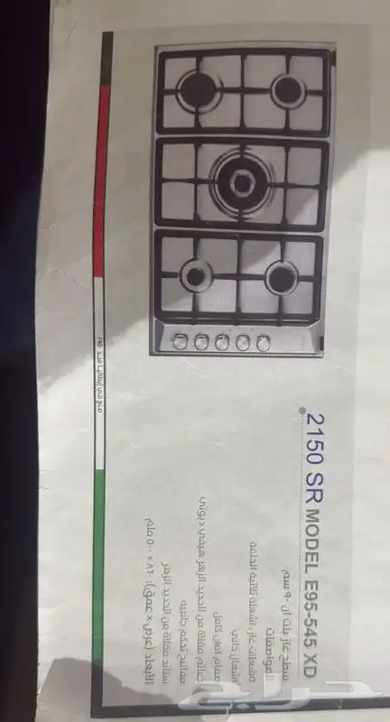 اسطح مطابخ البا الايطالية 7