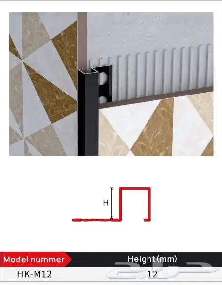 زوايا بلاط نعله مخفي تثبيت زجاج فواصل تمدد 7