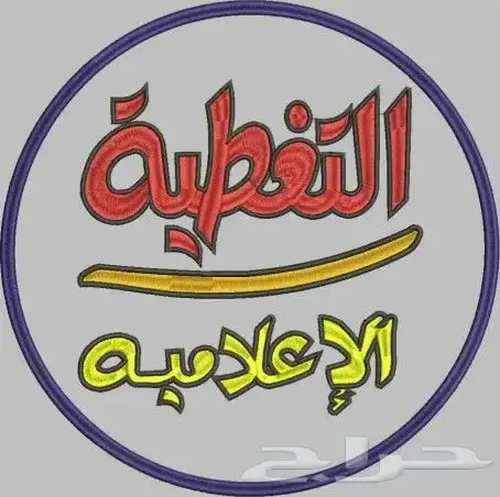 تصاميم تطريز 31