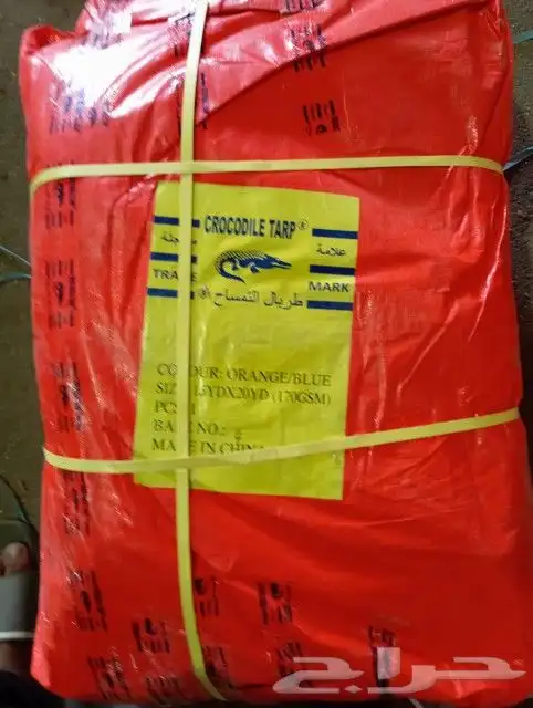 اشرعه جميع مقاساتها 2