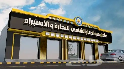تركيب حروف بارزة مضيئه اسمنت بورد كلادنق اكرليك استيكر بانر 0
