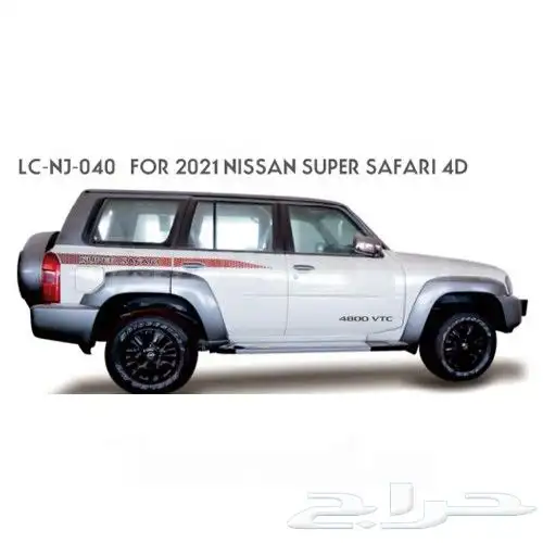 ترهيم باترول وا جميع قطع الترهيم موجوده أمواج الدوحة الرياض 7