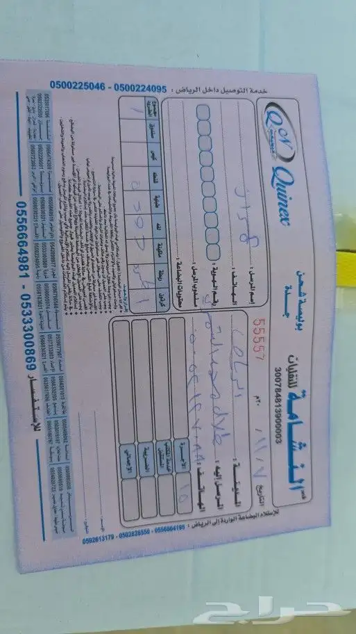 سوناتا دودة دركسون 2018 9