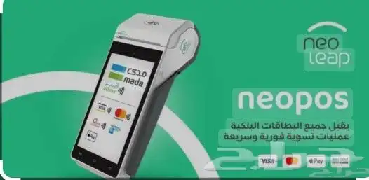 نقاط البيع مصرف الراجحي 0