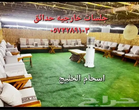 جلسات خارجيه خشب 0