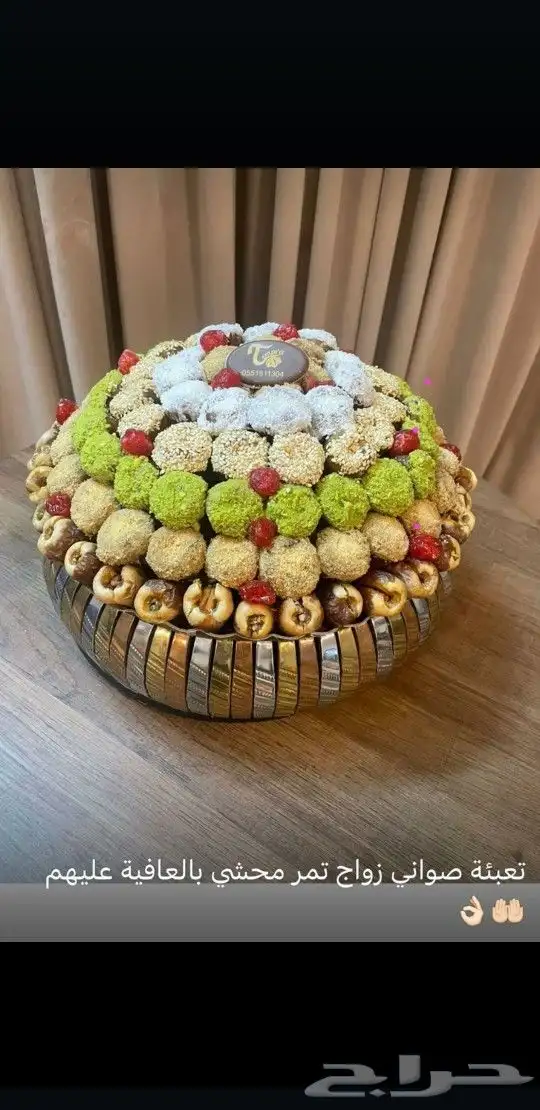 تمبرا للحلويات.لحضاتكم الجميله أجمل مع شوكولاته وتمر تمبرا 6