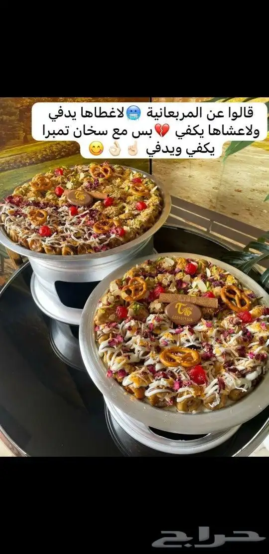 تمبرا للحلويات.لحضاتكم الجميله أجمل مع شوكولاته وتمر تمبرا 10