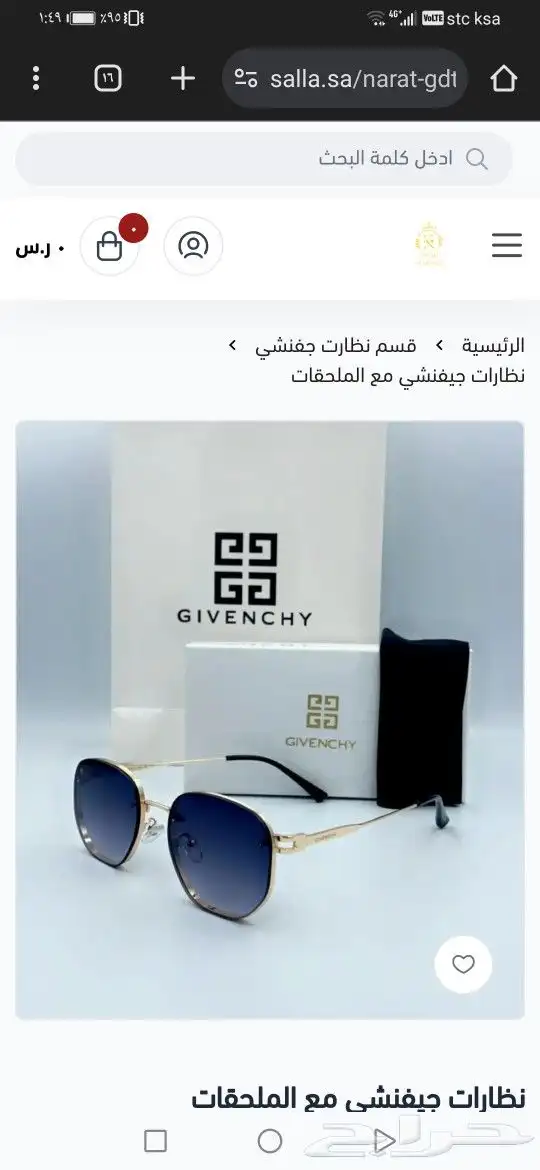 نضارات جيفينشي 10