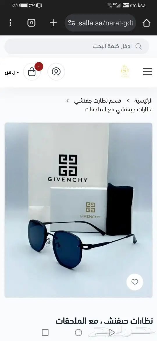 نضارات جيفينشي 9