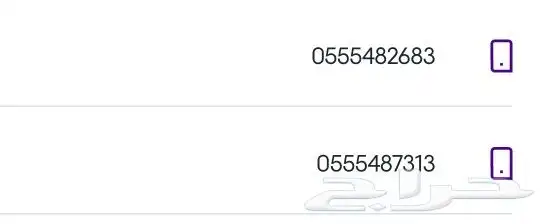 رقم للبيع السعر محدود التواصل واتساب 4