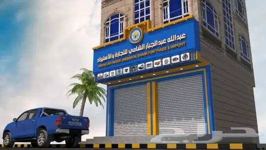 تركيب حروف بارزة مضيئه اسمنت بورد كلادنق اكرليك استيكر بانر 2